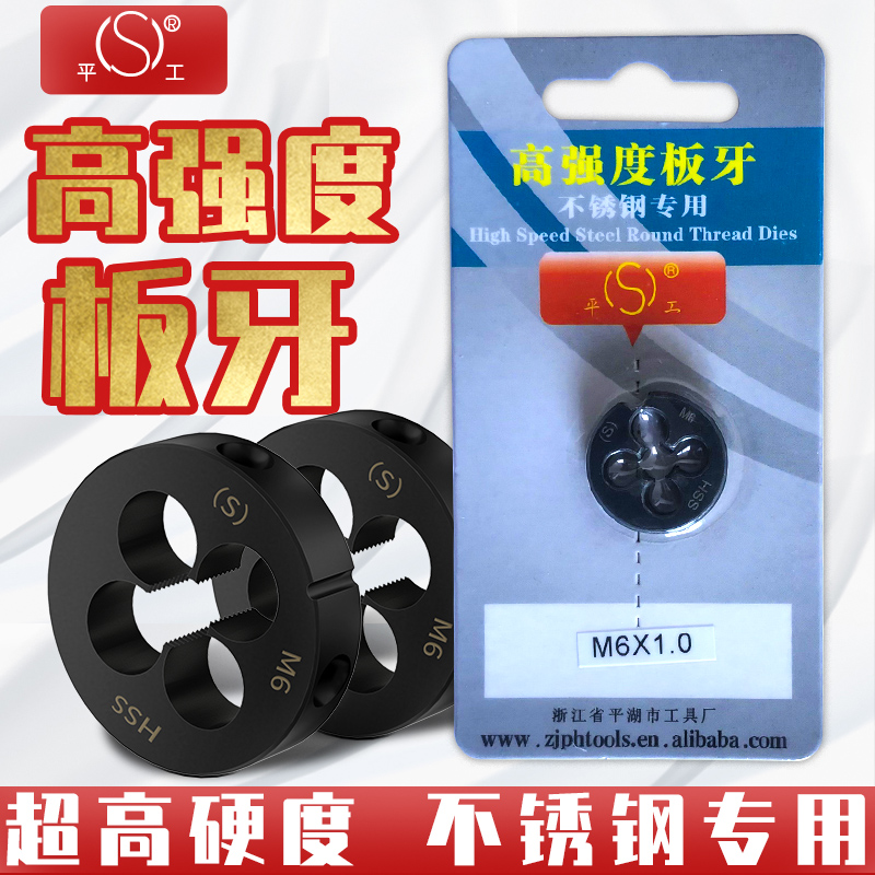 Flat Lake Flat Work High Strength Round Plate Dental Stainless special high speed mesh with cobalt M2-M20 threaded sleeve wire