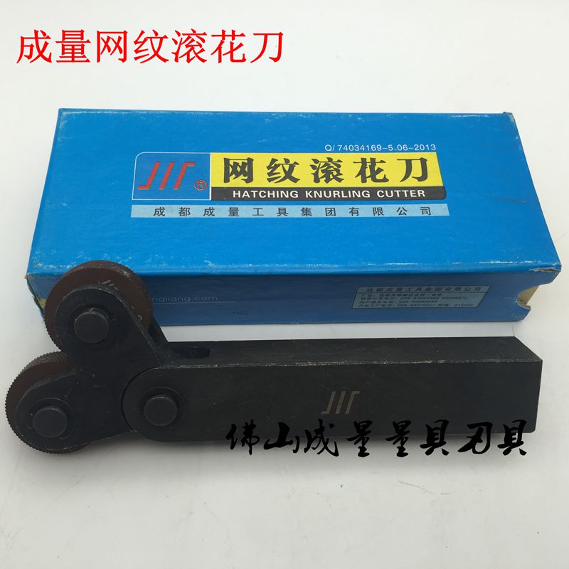 (One) into the amount of reticulated knurled knife embossing knife Sichuan brand inner hole embossing wheel P0.4-2.0