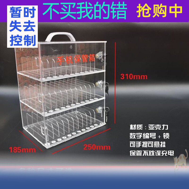 Durable mobile phone storage cabinet Transparent acrylic staff custom hook classroom lock cabinet Lock mobile phone storage storage