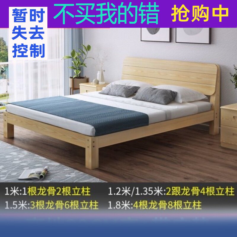 Housing double bed kindergarten bed assembly rental house 1 meter 8 solid wood bed rental shop sauna villa all solid wood