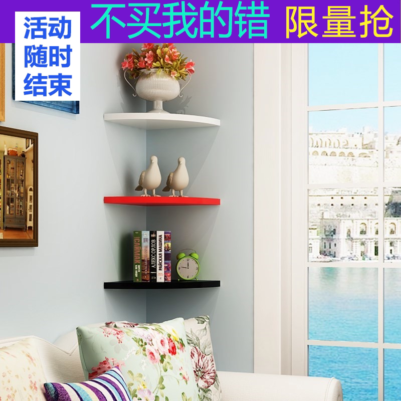Wall-mounted bedroom hanging corner dining room bathroom rack wall free punching bedroom study fan-shaped hanging cabinet one