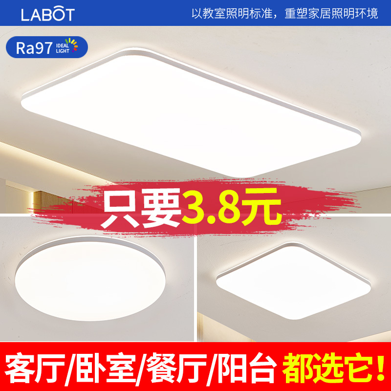 Living Room Lamp 2026 New Model Led Ceiling Lamp Bedroom Zhongshan Lighting Simple Modern Home Elegant Balcony Lamp Living Room Lamp 2026 New Model Led Ceiling Lamp Bedroom Zhongshan Lighting Simple Modern Home Elegant Balcony Lamp