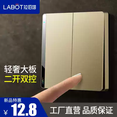 Luberta household type 86 concealed switch socket panel 2 double switch double cut double switch double cut double switch bipolar two open double cut