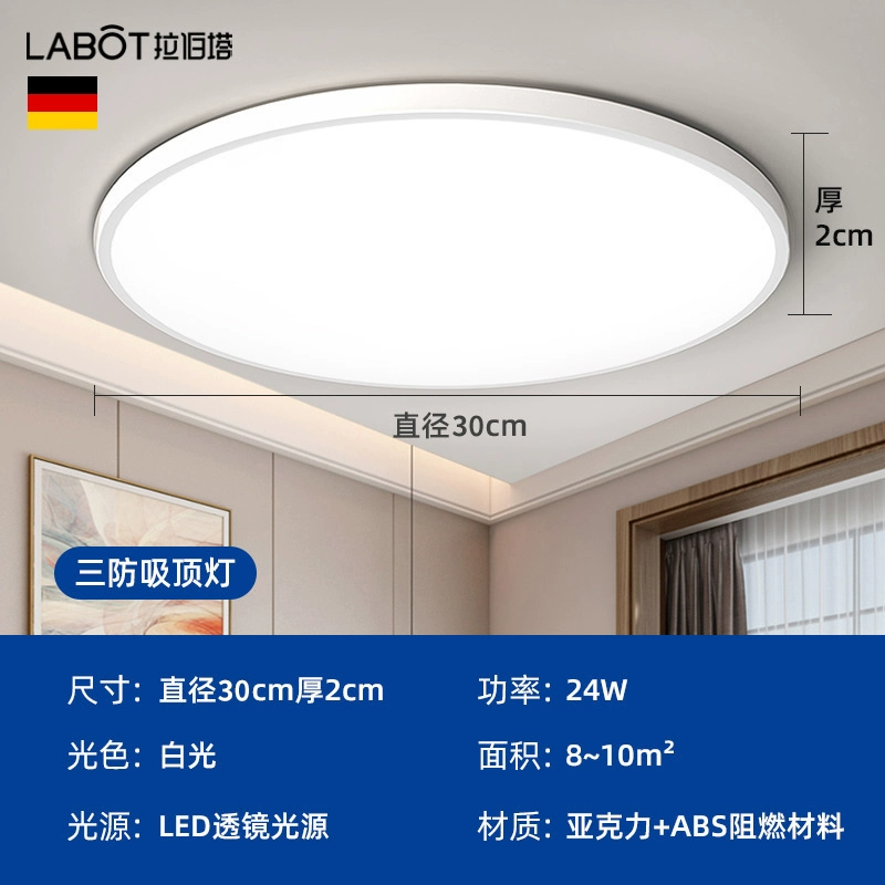 đèn chùm ốp trần Đèn LED Ốp Trần Phòng Ngủ Tối Giản Hiện Đại Đèn Phòng Ngủ Chính Siêu Mỏng Tối Giản Bảo Vệ Mắt 2023 Phòng Mới Đèn Chính đèn led trần thạch cao đèn nam châm âm trần Đèn trần