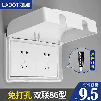 Powder room white self-adhesive two-position double connection 86 type switch socket protection cover splash-proof waterproof box