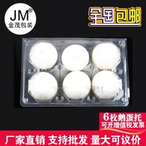 6 plastic transparent goose egg tray Disposable large duck egg passion fruit tray thickened blister tray