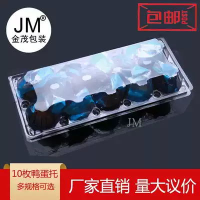 10 egg holder boxes, duck eggs, puree eggs, vacuum duck eggs, egg boxes, egg trays, gift boxes