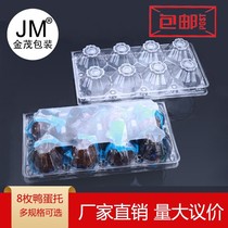 8 disposable plastic sea duck egg tray Vacuum salted duck egg packaging Bran with puree preserved egg passion fruit