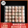 Thickened large medium separation of 30 plastic eggs, wood eggs, disposable soil eggs, packaging gift box