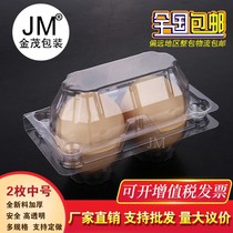 2 plastic egg trays 4 egg trays Wood eggs Soil eggs Packaging boxes Disposable transparent packaging boxes