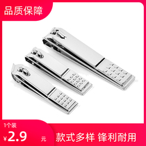 Single Nail Knife Home Trim Mechia Tool Pedicure Foot dead leather feet Scissors Pliers Chia Gou Special Suit Men s