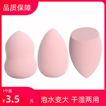 Beauty Makeup not Eating Powder Ultra Soft Powder Bashing Suit Makeup Tools Sponge Block Dry And Wet Eyelash Air Cushion Beauty Noodles