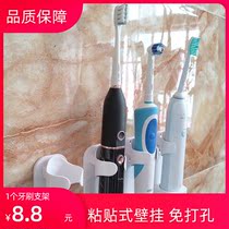 Electric toothbrush shelf without punching toothbrush holder placement bracket wall-mounted 2 people toothbrush seat to put toothbrush creativity
