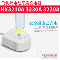 Philips electric toothbrush charger wire HX3210A 3230A 3220A 3240A 3250A Universal