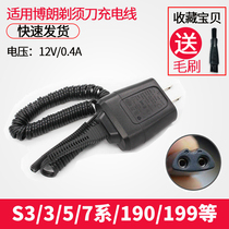 Braun Bolang Shaver Charger Shave Knife Power Cord Universal S3 3 5 7 Faculty 190199 5497