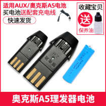 AUX ox A5 hair clipper electric clipper electric clipper battery original accessories power supply