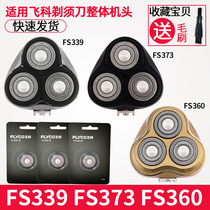 Feike Electric Shaver Razor 3 blade Carmen FS339 375 373 370 363 Head Accessories