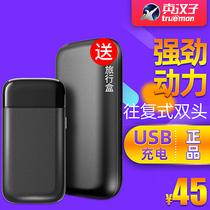 Real Man Portable Reciprocating Shaver double head men electric scraper rechargeable beard knife 5W high power