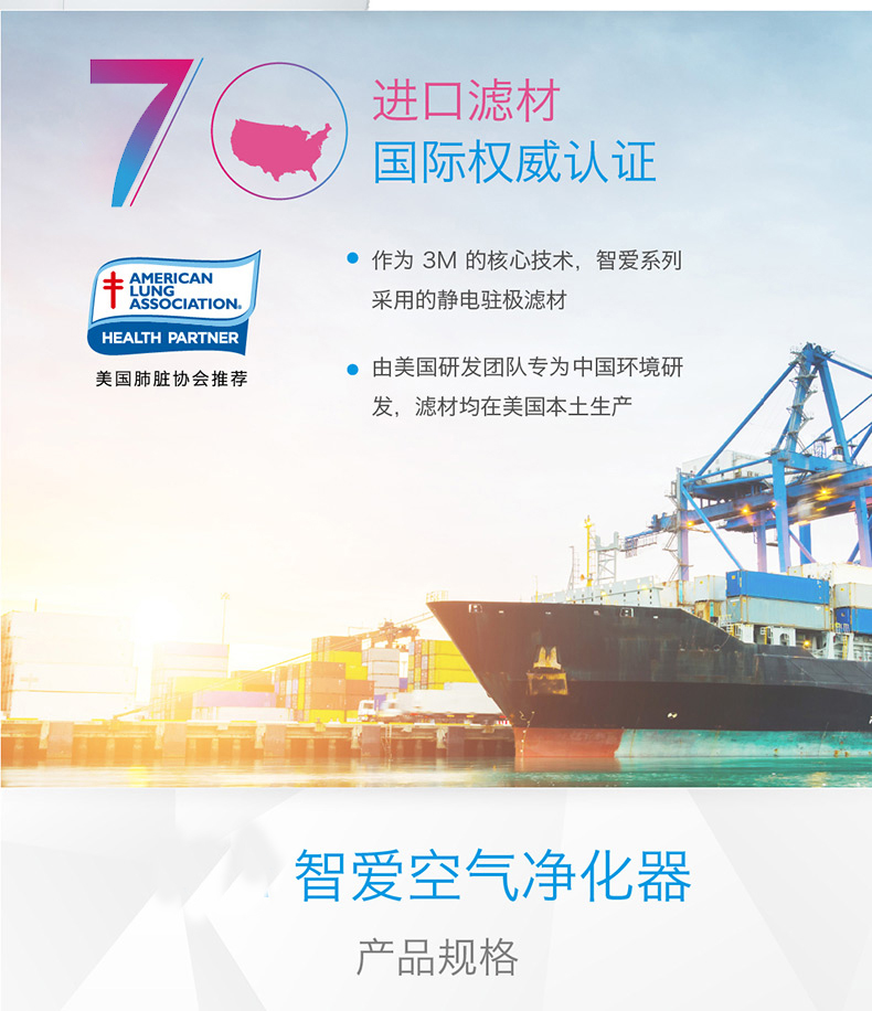 máy lọc không khí rẻ Máy lọc không khí 3M bổ sung cho máy tạo ẩm formaldehyd KJ455F-8H trong nhà dành cho bà mẹ và trẻ em PM2.5 sương khói thông minh máy lọc không khí panasonic f-pxm35a