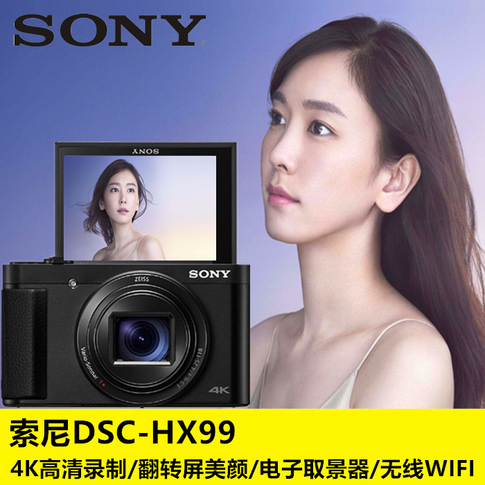 Sony Dsc-Hx99 Digital Camera 4K Video Flip Screen Selfie Large Zoom Hd Wifi