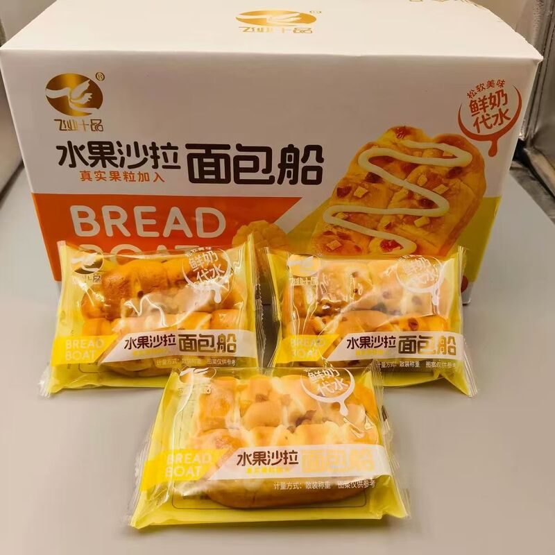 Feiye Ten-Flavor Seaweed and Meat Floss Bread, Fruit Salad Bread, Sandwich Bread, Nutritious Breakfast, Afternoon Tea, Casual Snack