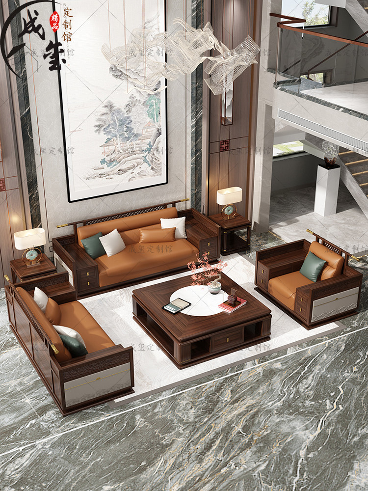 New Chinese Wujin Wood Sofa Solid Wood Modern Villa Living Room Office High-end Furniture Combination Design Custom-Taobao