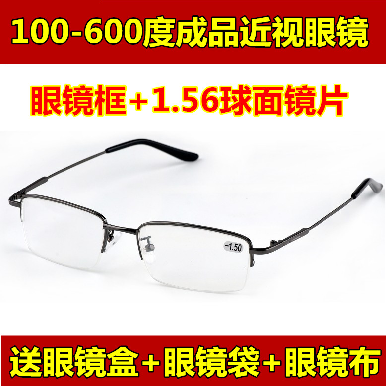 Montures de lunettes JURA en Metal memoire - Ref 3141039 Image 1