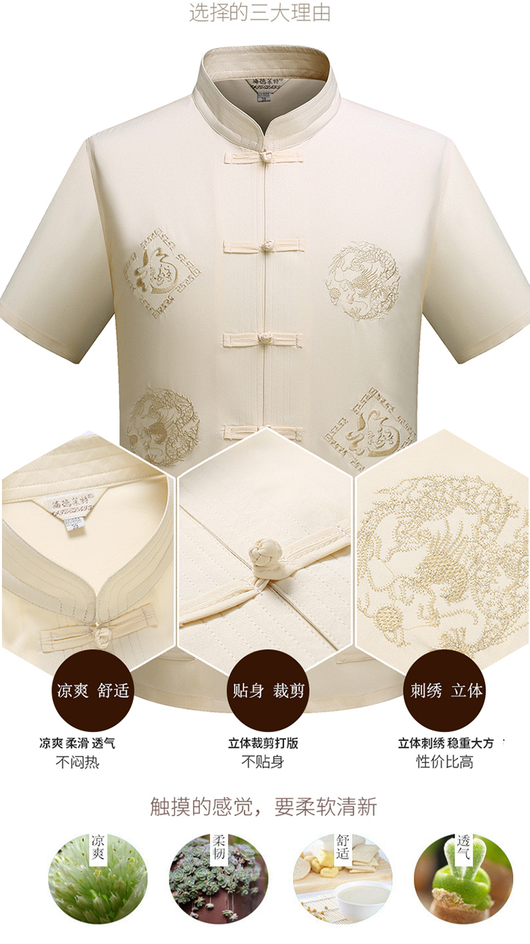 Đàn ông trung niên Tang phù hợp với cổ tay ngắn mùa hè cha Hanfu quốc phục trung niên phong cách Trung Quốc khóa Trung Quốc phong cách Trung Quốc thời trang nam nữ