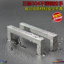 Modern minimalist stainless steel 304 European-style door handle wardrobe Cabinet Shoes Cabinet Wine Cabinet Drawer Pull Handle Porous