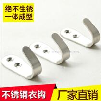 Tubo Hardware Stainless Steel Solid Thickened Hook Clothing Store Bathroom Kitchen Door Back Hook Single Hook Punch