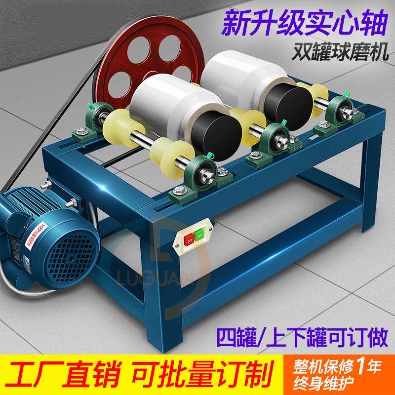 Ball Mill Small Laboratory Horizontal Ball Mill Glaze Grinding Machine Chemical Powder Grinder Double Tank Dry Grinding Wet Grinding Drum Type Ball Mill Small Laboratory Horizontal Ball Mill Glaze Grinding Machine Chemical Powder Grinder Double Tank Dry Grinding Wet Grinding Drum Type