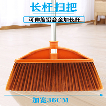 Extended and enlarged broom Household soft hair broom broom non-stick hair does not bend over Stainless steel large broom single handle