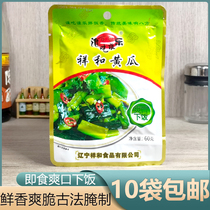 10 bags who eat who Le Xiang and cucumber 60g open bag ready-to-eat rice side vegetables Pickles Pickles Pickles Pickles