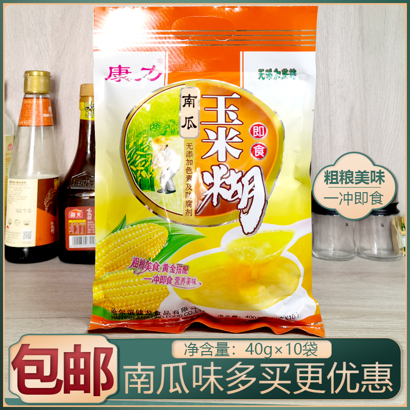 Kangli corn simmered pumpkin flavor 400g nutritious breakfast ready-to-eat meal replacement porridge miscellaneous grains miscellaneous grains brewed beverage corn meal