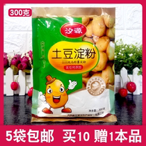 5 bags of northeast potato starch 300g pot meat and gouping powder noodles edible raw flour pure potato baking