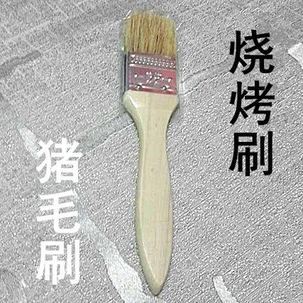 Northeast Barbecue Ziqihar Roast Pork Roast String Barbecue Brush Oil Brushed Brush Brushed Sauce Brushed Seasoning Brushed Oil