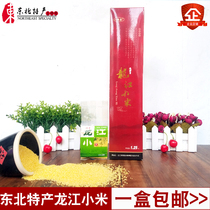 Zhengzong Xiaolongjiang Xiaomi 1250g Northeast Special Property Five Gu Cereals Young Childrens Moon Rice Porridge New Rice