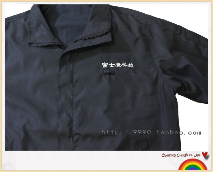 Vêtement de travail - Ref 1911763 Image 13