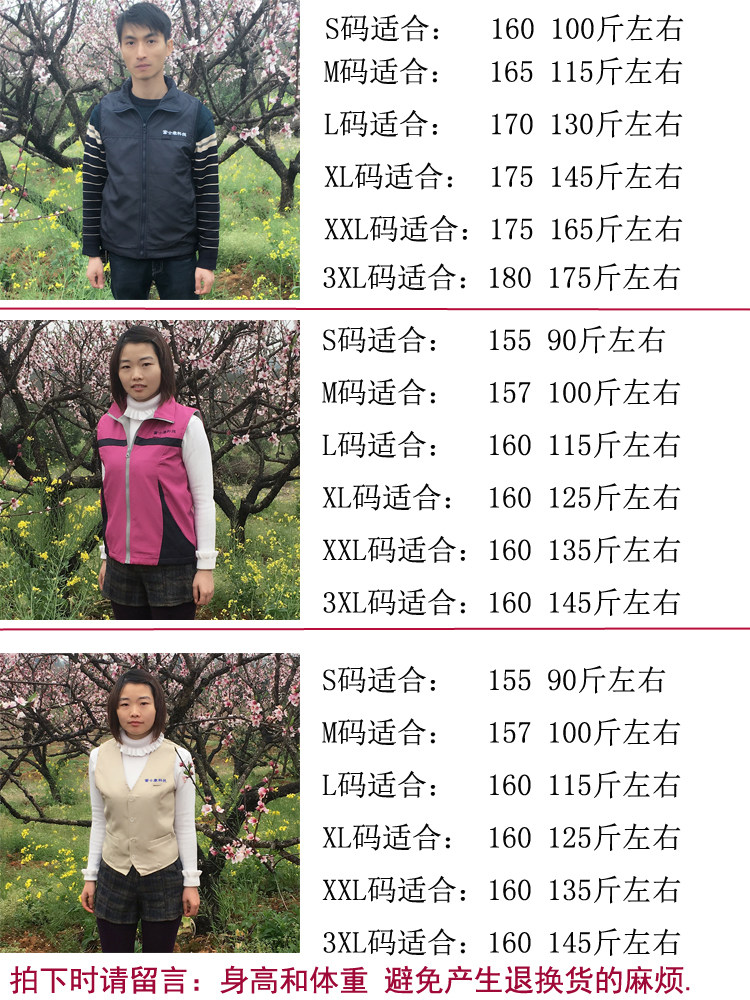 Vêtement de travail - Ref 1911763 Image 3