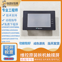 LEVI102A 430T 2043T 710T 777A 777T 700ML L EL EL LK touch screen