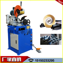 Tube cutting machine 315 pneumatic fully automatic feeding iron stainless steel high-power burr-free water circular saw metal cutting machine