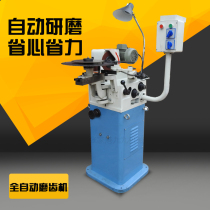 450 Grinding Machine Repair Mill Fully Automatic Grinding Wheel Sheet Guide Grinding Sheet High-speed Steel Saw Blade Tungsten Steel Repair Grinding