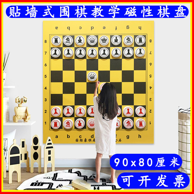 Portable Magnetic Chess Teaching Chess Cloth Soft Cloth Chessboard Magnetic  Demonstration Chess Lecture Magnet Disk