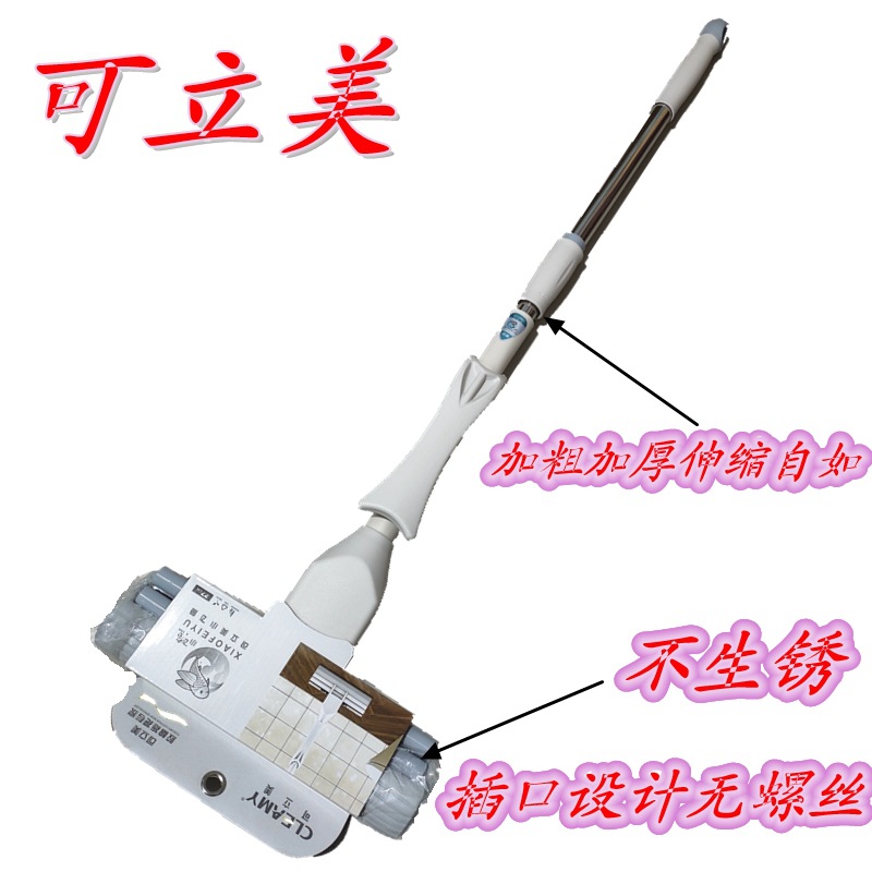 Limeable sponge mop roller-type squeeze water large glue cotton stainless steel home suction mop mop with no hand wash