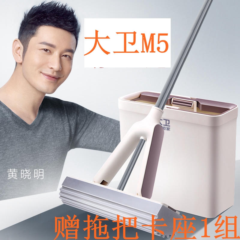 David Sponge Mop Water Suction Squeeze Household Sloth Free Hand Wash One Drag Folio Type Collodion Cotton Mop Head Ground Mop Net