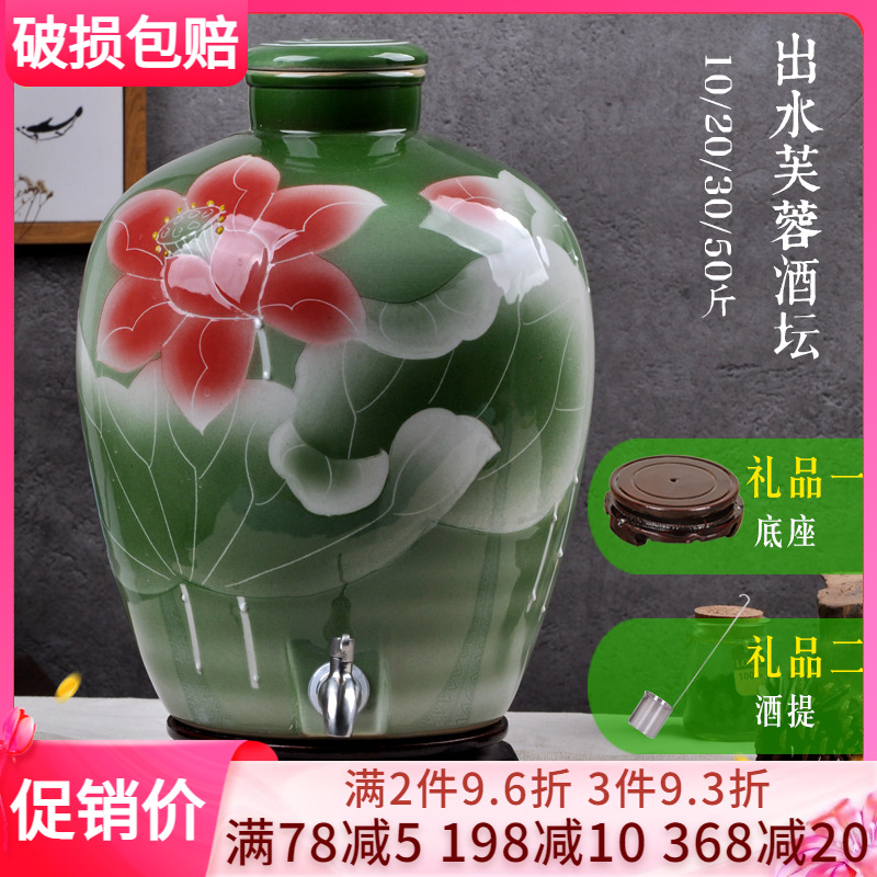 Jingdezhen ceramic wine jar 10 jins 20 jins 30 jins 50 jins carving bubble wine bottle barrels wine white grape bayberry wine jar