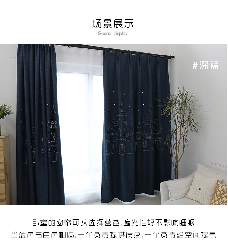 Bảo vệ môi trường Bắc Âu phòng trẻ em trai và gái rỗng lâu đài tùy chỉnh rèm cửa phòng khách sàn phòng ngủ Bay cửa sổ vải bóng - Phụ kiện rèm cửa thanh treo rèm cửa inox tphcm
