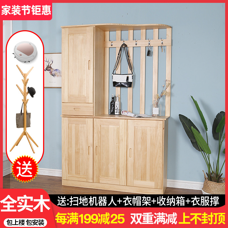 Shoes cabinet wardrobe integrated solid wood into door containing cabinet multifunction door hall containing cabinet hanging clothes hanger living-room Hyun Off minimalist