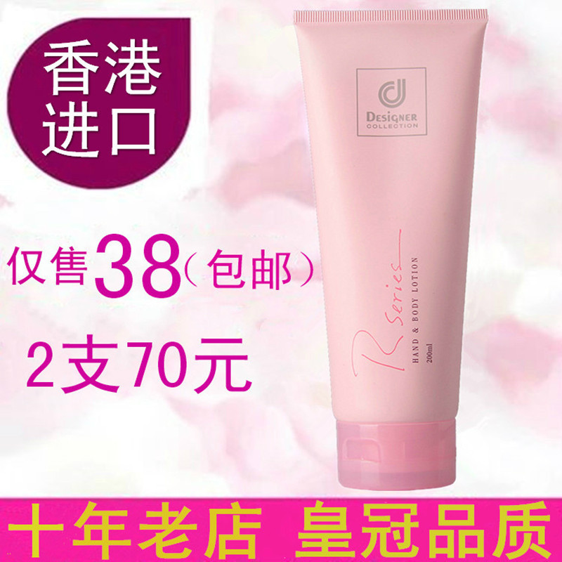 Hong Kong Genuine Cosway Romantic Body Care Frankincense Body Lotion with Long-Lasting Fragrance, Autumn and Winter Moisturizing and Nourishing Imported Product