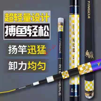 British big fishing rod British crown carp collection s competitive rod 28 tune 4H carbon ultra light ultra hard competitive stealing donkey leisure Taiwan fishing